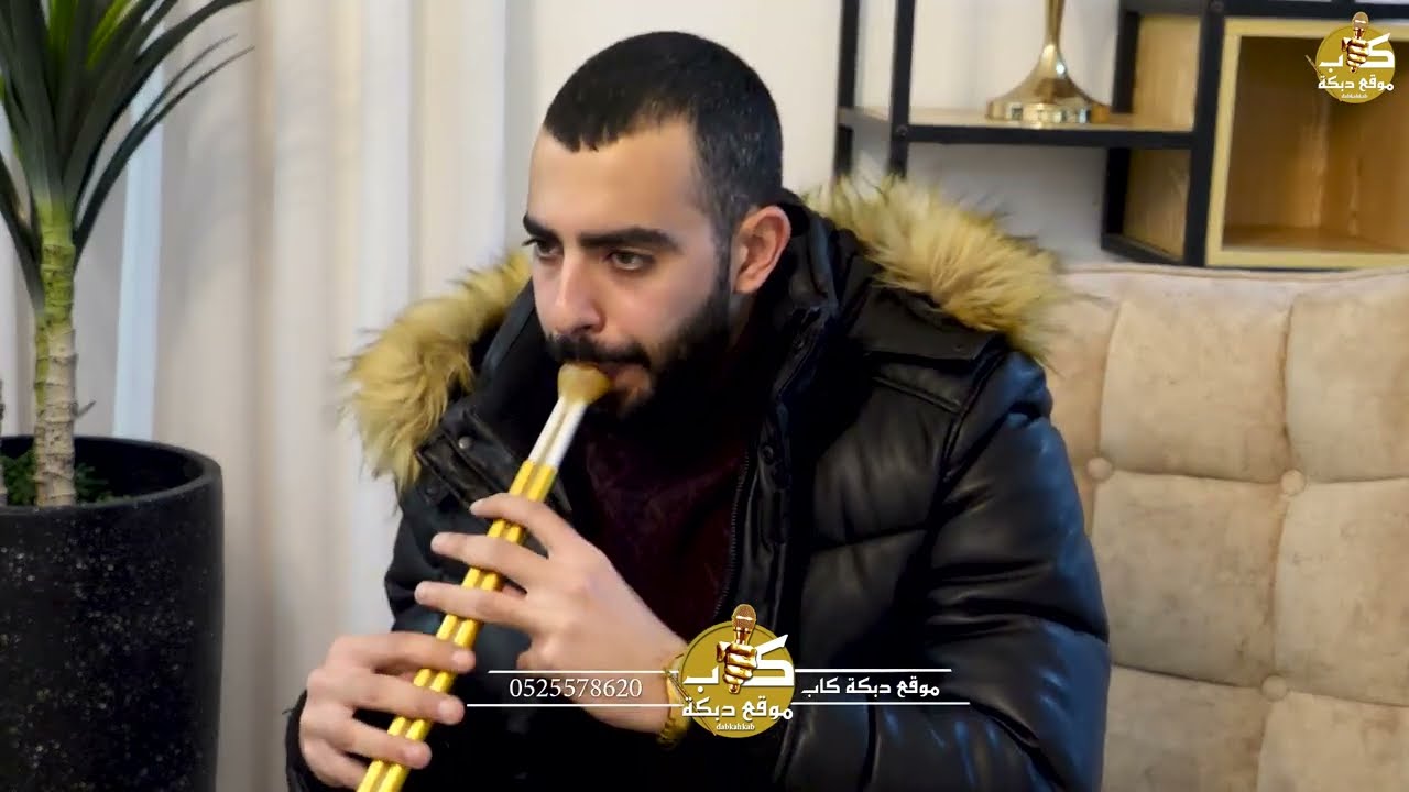 مصطفى العزام | محمد قصقصي | محمود زنغريه | رفي بجناحك | مين الشاغل بالك | دبكة مجوز 2024