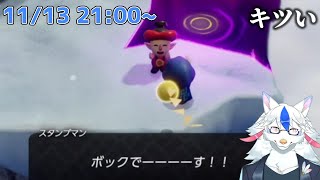 【ゼルダの伝説 知恵のかりもの #7】キツい へブラ山の裂け目を消そうの回！【Vtuber/陽田白】