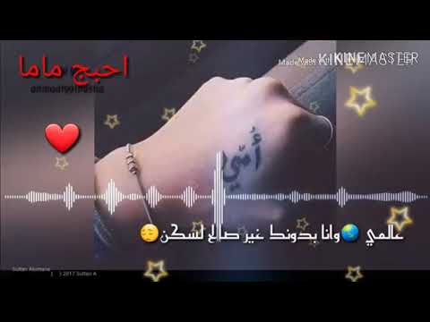 علمي وانا بدونج غير صالح السكن 