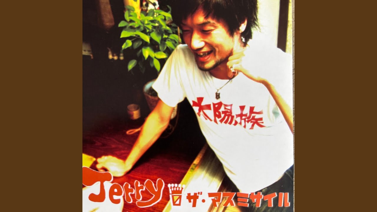 CD Maulino「陽だまりのように」 Amazon.co.jp: 陽だまりの中で[EPレコード 7inch]: ミュージック