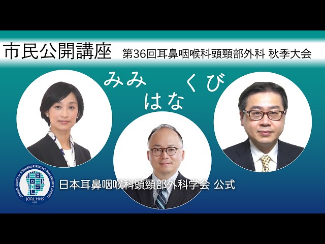 内耳　新図説耳鼻咽喉科・頭頸部外科講座 m3電子書籍 | 耳鼻咽喉科・頭頸部外科 おすすめ特集