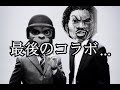 【GTA5】プレキルと喧嘩したんで最後のコラボです…