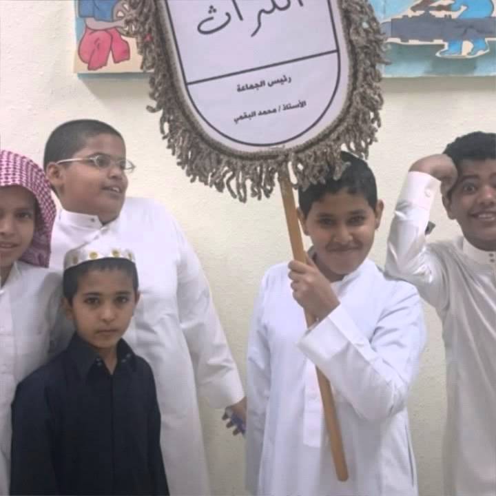 اليوم المفتوح بمدرسة الشرائع العليا الابتدائية الأحد 19 / 4 / 1436 هـ