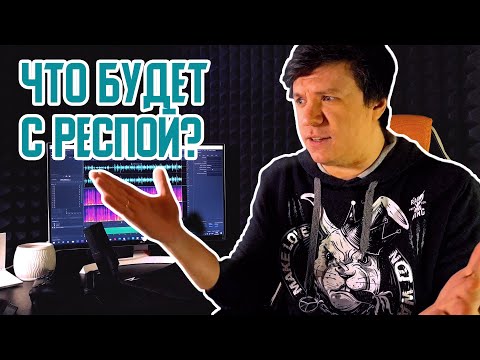 ReaSnow S1, Raven против Scuf и Блогер от Бога. Что дальше?