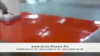 ★ DP-6331i окрасочный аппарат для распыления огнезащиты и полиуретановых составов на полы. видео Огнезащитный лак ЛДО-1