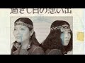 ホテル・カリフォルニア