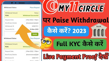 My 11 circle se paise kaise withdraw kare | My 11 Circle se Paisa kaise Nikale | My11Circle Full Kyc