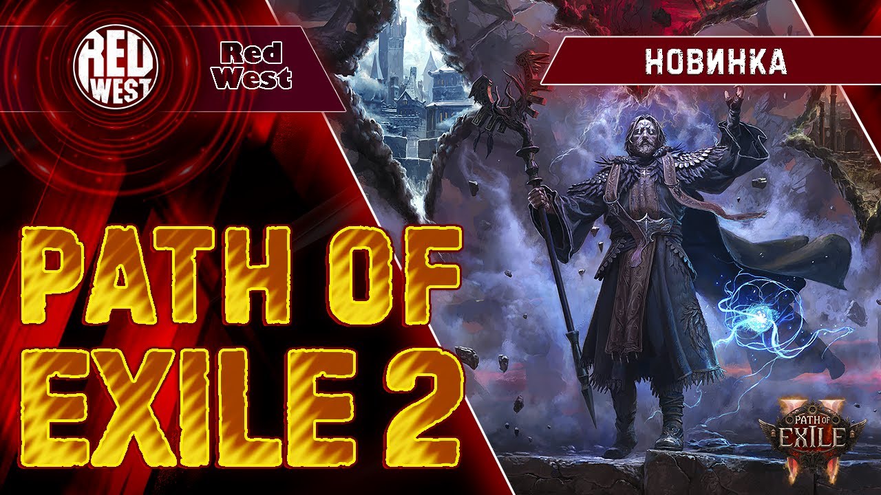 Arbiter of Ash League от afonya | Ведем нашего друида в следующий Акт / Hardcore Solo Self-Found