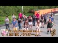 【パラパラ】BYE BYE パラガール / サンプラザ中野くんfeat. DJよっしー