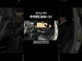 마이바흐 S580 리뷰 #마이바흐 #마이바흐S580 #벤츠