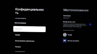 XIAOMI TV Box S 3rd Gen – Как настроить Google Ассистент