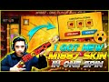 Free Fire M1887 Gun Event | I Got New M1887 Skin In One Spin 😵