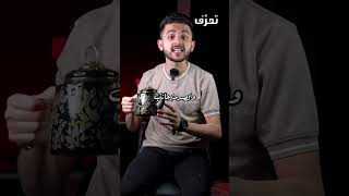 امرأة كادت ان تموت بسبب الشاي !