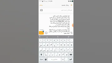 هک ایرانسل من 