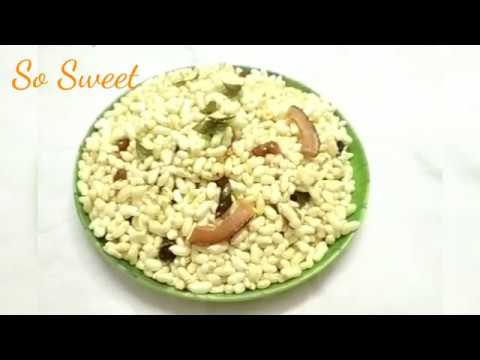 Bhadang I भडंग(मुरमुरे का चिवड़ा) I Puffed Rice Snacks - So Sweet Kitchen!! | So Sweet Kitchen!! By Bharti Sharma