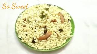 Bhadang I भडंग(मुरमुरे का चिवड़ा) I Puffed Rice Snacks - So Sweet Kitchen!!