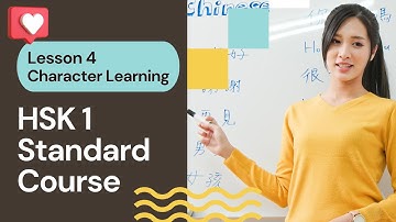 HSK 1 Character Learning - Lesson 4 | Beginner Chinese