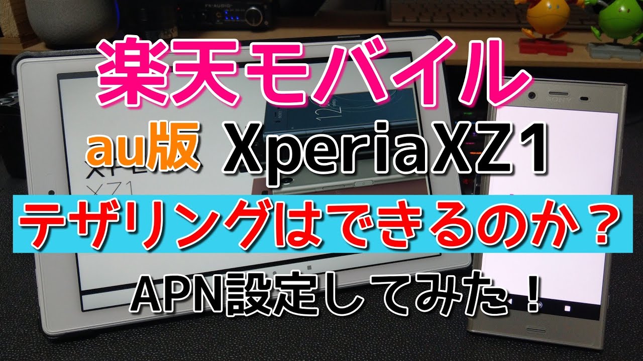 A Zone ワイヤレス防犯カメラ 設置 設定超簡単 Az Sw N1 クーポンあり Youtube A Zone ワイヤレス防犯カメラ 設置 設定超簡単 Az Sw N1 クーポンあり Youtube