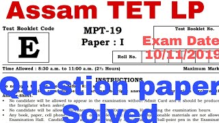 Assam TET 2019 Question Paper Solved (LP) | TET Exam date 10/11/2019 | TET old Question Paper screenshot 4