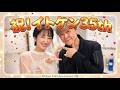 美月の部屋☆これから伊藤賢治さん35thLIVEです!メイク後です❤️