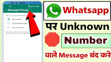 Whatsapp unknown number block automatically | whatsapp unknown number stop calls and messages