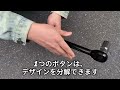 RebarTech製 トルクレンチ 12.7mm差込角1/2インチ 30~220Nm