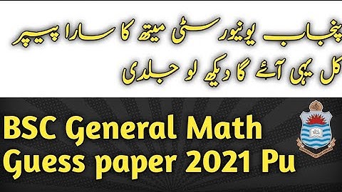 BSC part 2 general math guess paper 2021 | pu part 2 math a guess paper