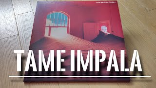 Vinyl record opening #63 Tame Impala | Psychedelic Pop Masterpiece