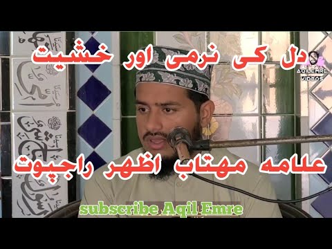 Azhar Rajput Mehtab Azhar Rajput Speech In Mianwali Rokhari | Dil Ki Narmi Ka Nuskha ...