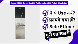 Djreal-HS Hair Serum - For Hair Fall Control and Hair Follicle Stimulation Uses in Hindi | Side