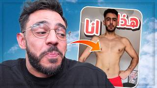 سحسوح لا تضحك 1 تدفع