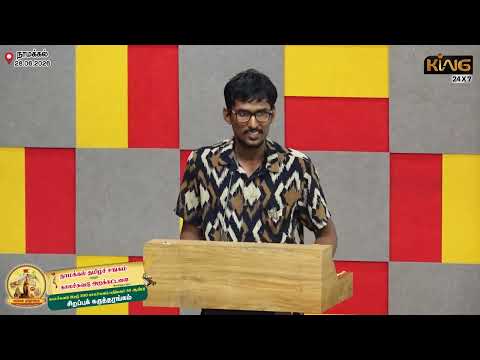 Sri Niwasa Gopalan Speech | காலச்சுவடு இதழ் 300 காலச்சுவடு பதிப்பகம் 30ஆண்டு சிறப்புக் கருத்தரங்கம்
