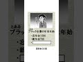 【神回】感情込めてボケてにアフレコしたらヤバすぎたｗｗｗｗ【第2797弾】#shorts