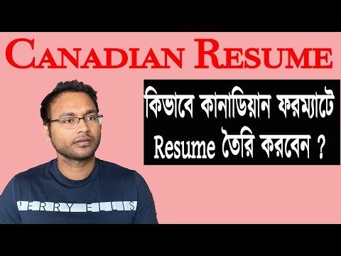 ভিডিও: কীভাবে কানাডিয়ান টারটিয়ার পাই তৈরি করবেন