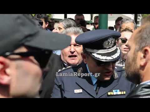 LamiaReport.gr: Ένταση μετά τη λήξη της παρέλασης