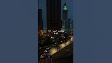 ن ۚ وَالْقَلَمِ وَمَا يَسْطُرُونَ♥ سورة القلم #تلاوة_خاشعة  #علي_جابر#quran