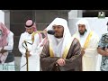 تلاوة فضيلة الشيخ أ د ياسر الدوسري من صلاة الفجر 28 ربيع الأول 1444هـ