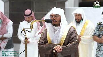 تلاوة فضيلة الشيخ أ.د.#ياسر_الدوسري من صلاة الفجر 28 ربيع الأول 1444هـ.
