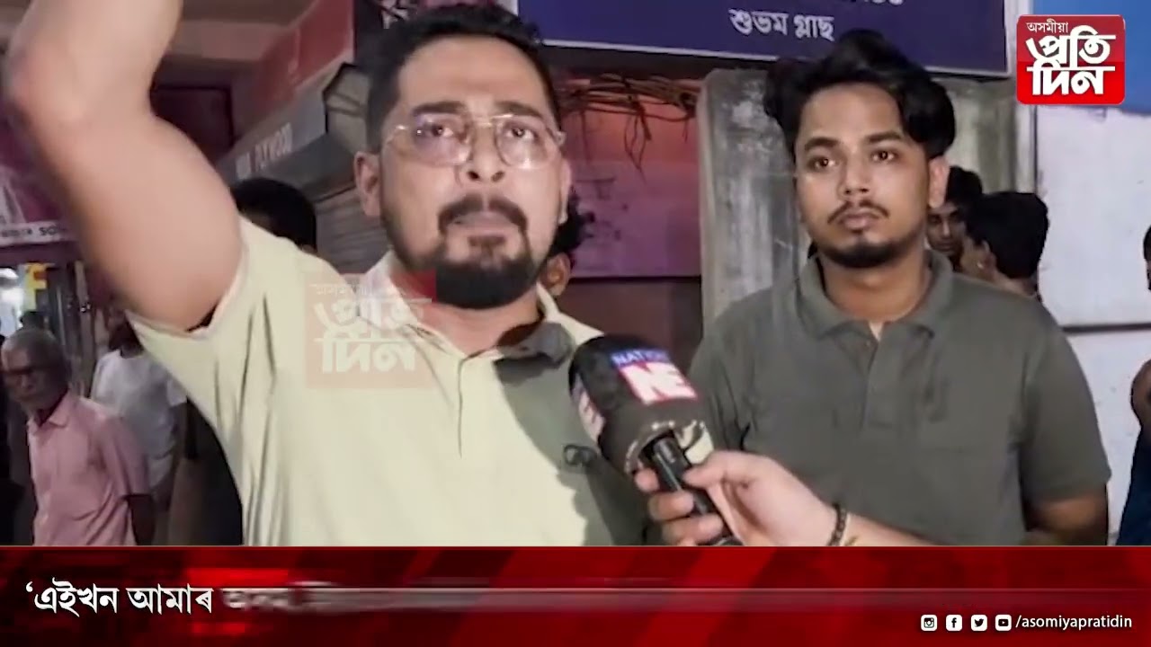 ➡'আছে হেংদাং লোৱা নাই,ল'লে হেংদাং ৰক্ষা নাই'