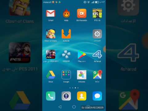 تحميل  2011 الأندرويد بحجم صغير برابط مباشر