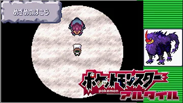 تحميل めざめ の ほこら 行き方 تحميل めざめ の ほこら 行き方