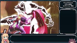 【メトロイドドレッド】ドレッドラッシュ　ミサイル封印でノーダメージクリア【VOICEROID解説】 screenshot 3