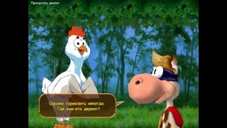 картинка: Супер Корова # 4. Первый босс