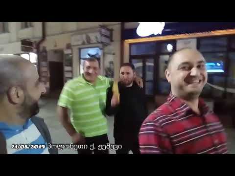 21 აგვისტო. დღე პირველი. მგზავრობის შემდეგაც არაჩვეულებრივ ხასიათზე.