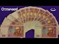 50 гривен 2004 2005 2011 2013 2014 отличия и разновидность цены на банкноты