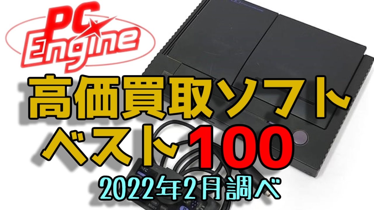 ゲームソフト36枚＋2個＋2枚まとめ売り ゲームソフト36枚＋2個＋2枚まとめ売り