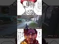 【APEX】人の心がないド畜生ミラージュ