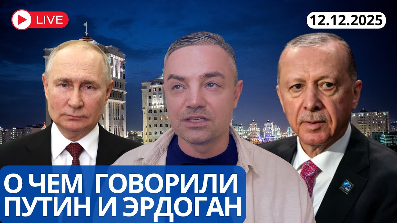 ФАКТОР ЗЕЛЕНСКОГО