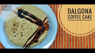 Dalgona coffee cake | fusion recipe bowl story