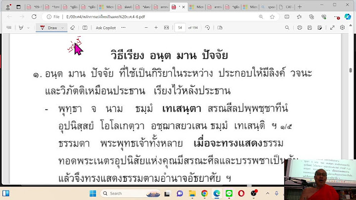 การพ ดท ม การควบค ม ท กษะการพ ด ภาษาอ งกฤษ